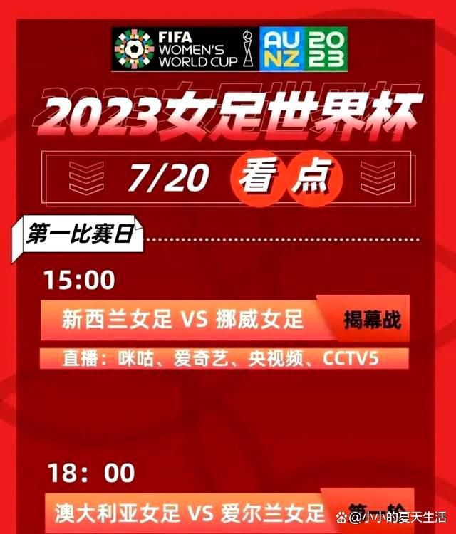 2023.3.10：埃利奥特基金进入曼联出售第二阶段。